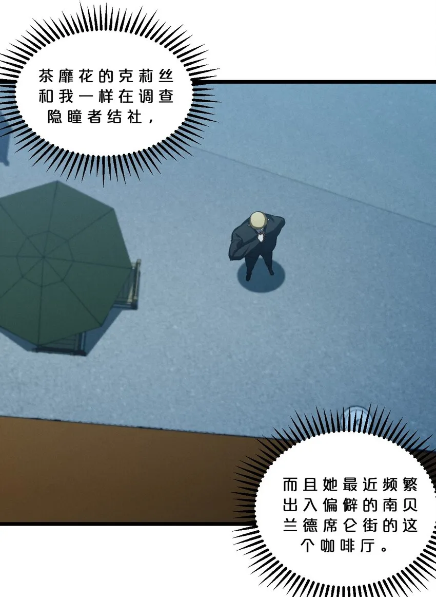 044 圣徒弗洛 第26页