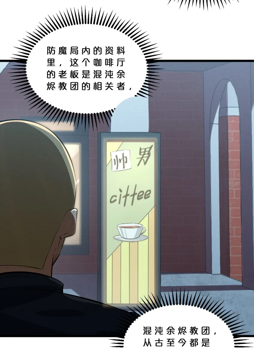 044 圣徒弗洛 第27页