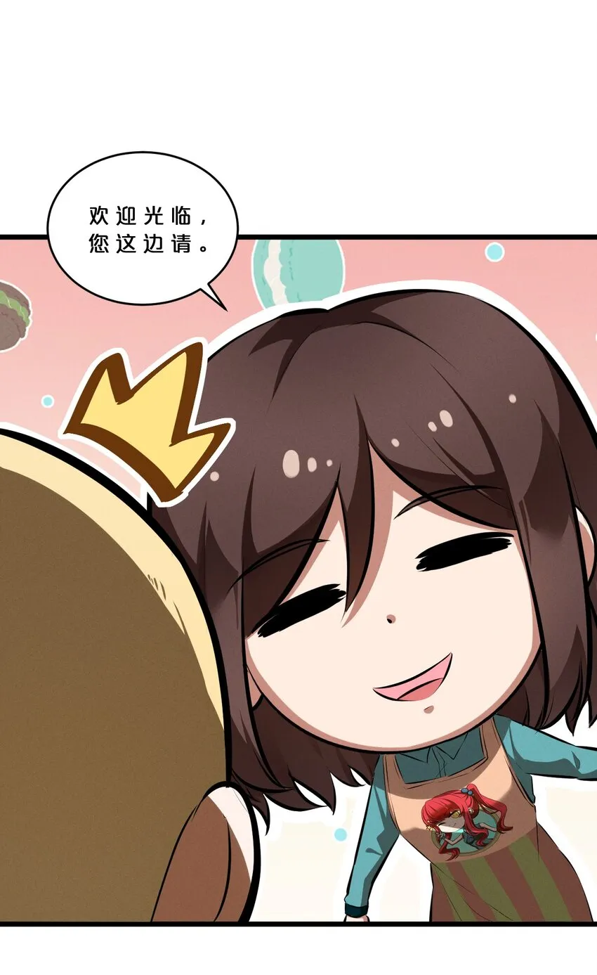 044 圣徒弗洛 第36页