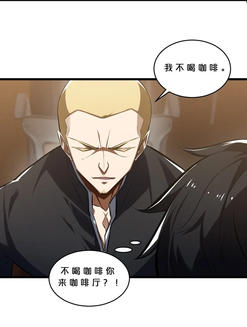 044 圣徒弗洛 第44页