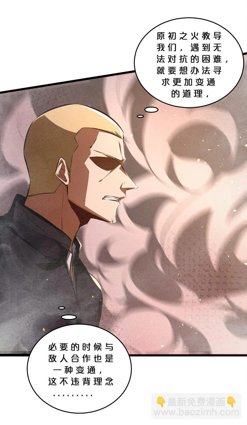 044 圣徒弗洛 第59页