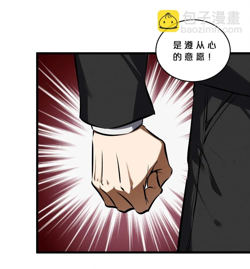 044 圣徒弗洛 第61页