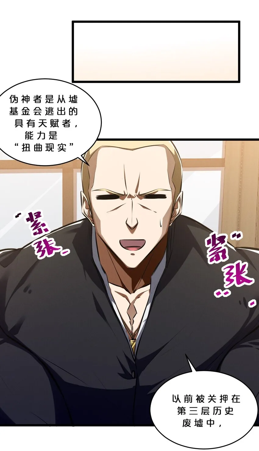 045 从心之道 第6页