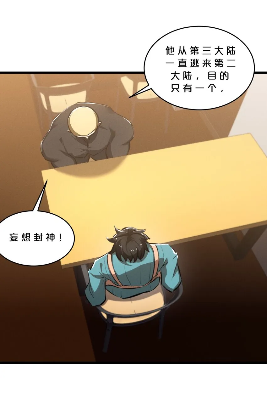 045 从心之道 第7页