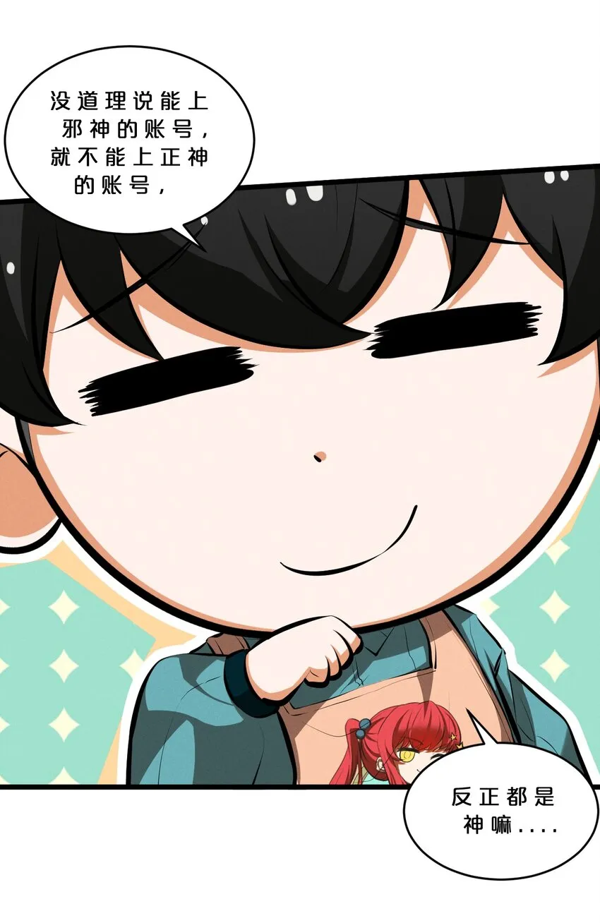 045 从心之道 第13页