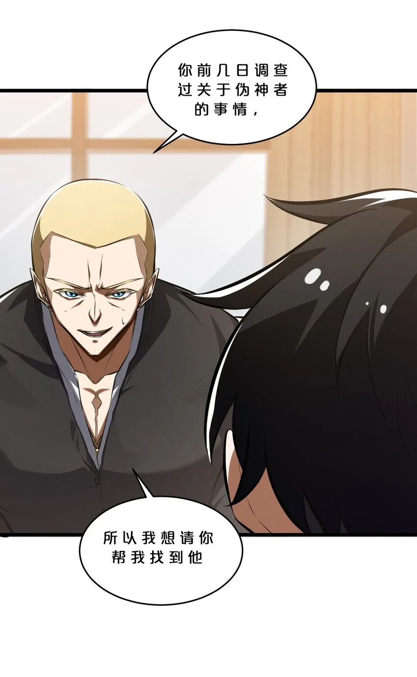 045 从心之道 第14页