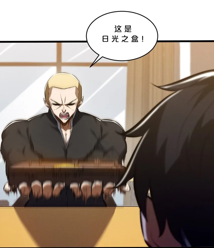 045 从心之道 第16页