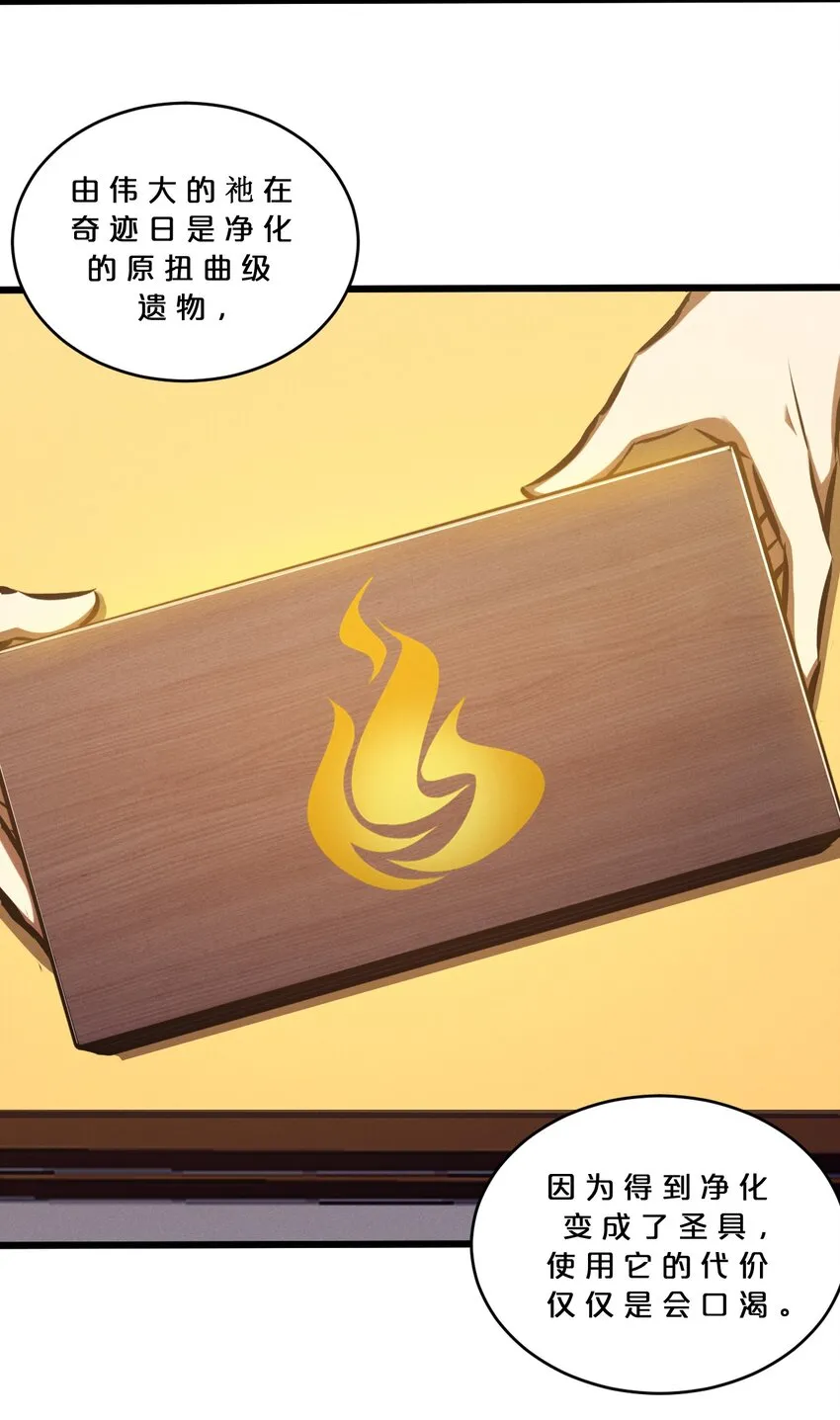 045 从心之道 第17页
