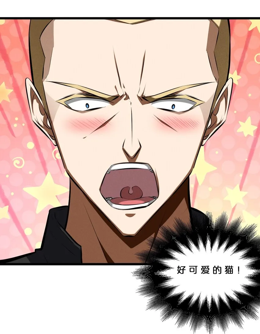 045 从心之道 第25页