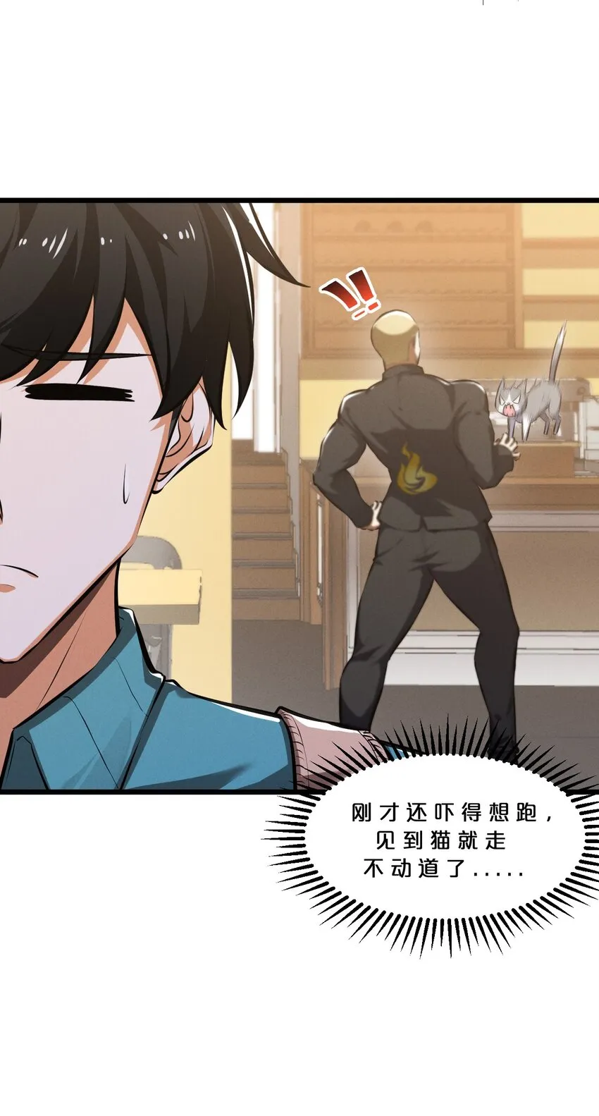045 从心之道 第26页