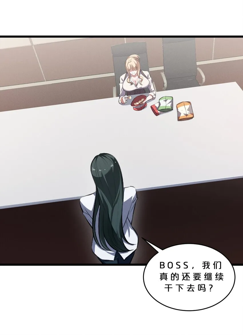 045 从心之道 第28页