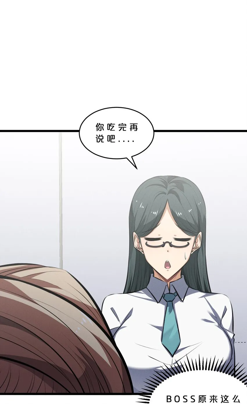045 从心之道 第31页