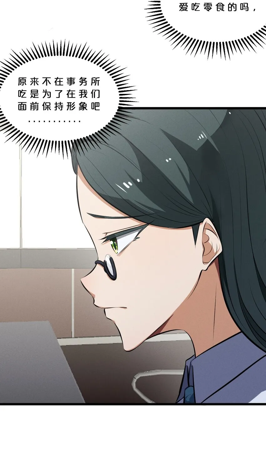 045 从心之道 第32页