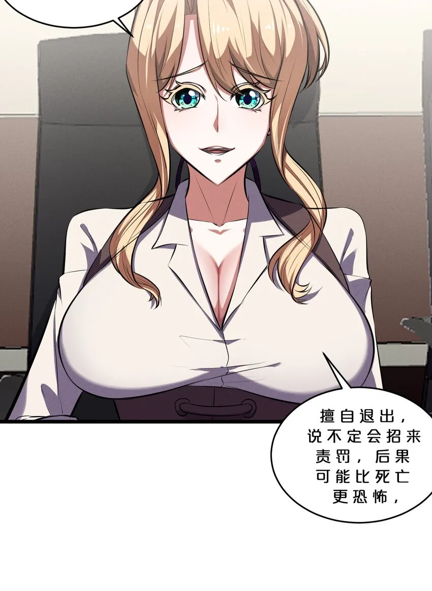 045 从心之道 第34页