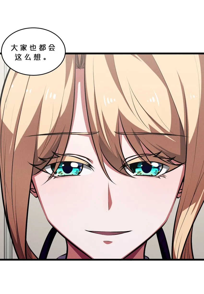 045 从心之道 第37页