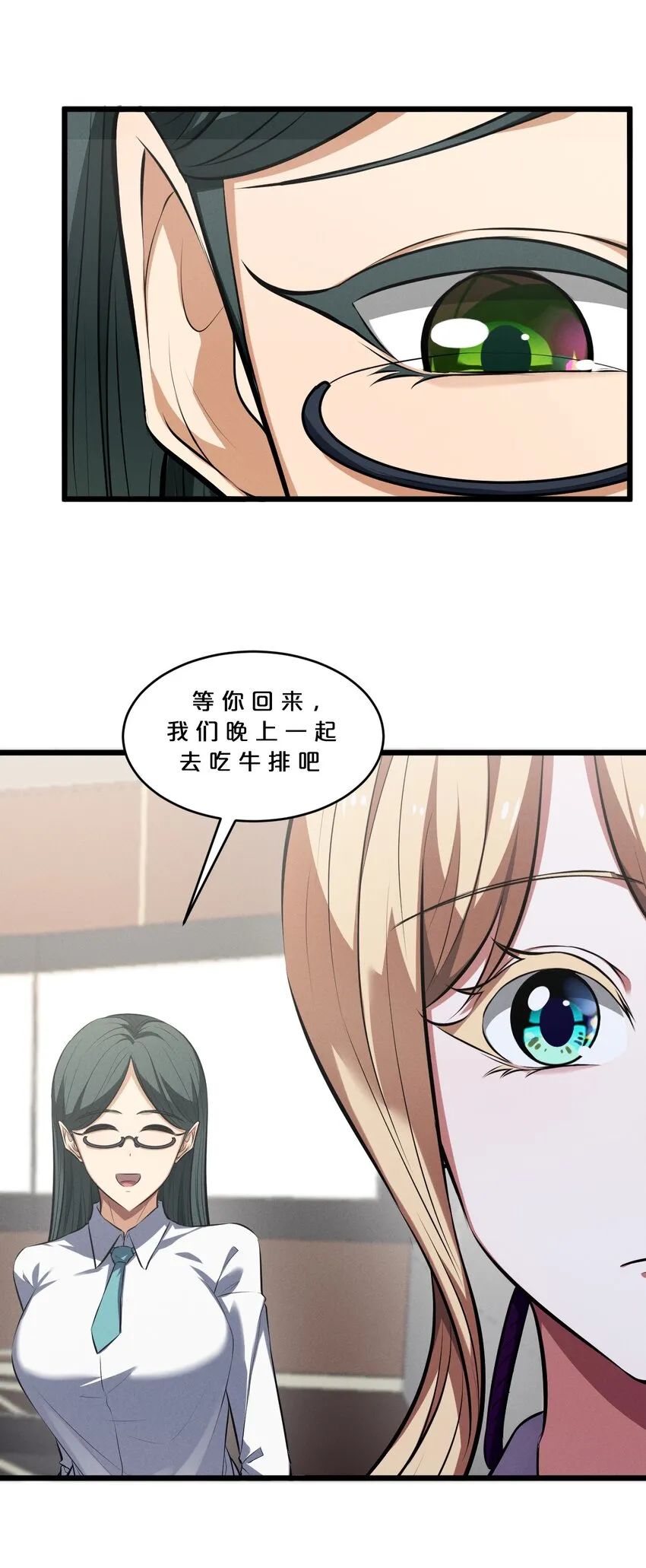 045 从心之道 第42页
