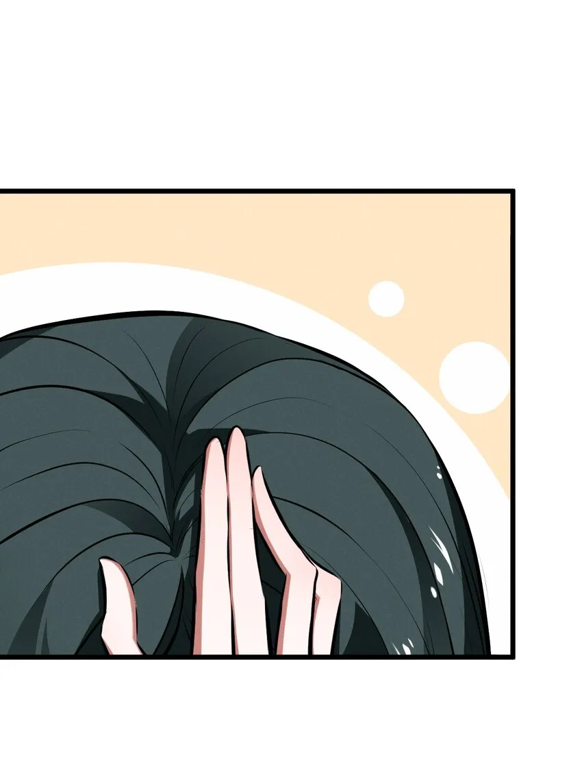 045 从心之道 第43页