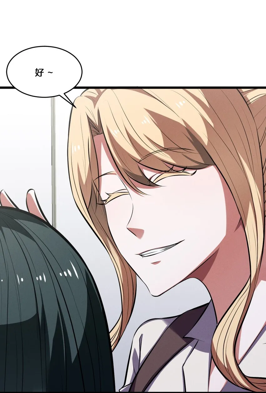 045 从心之道 第44页
