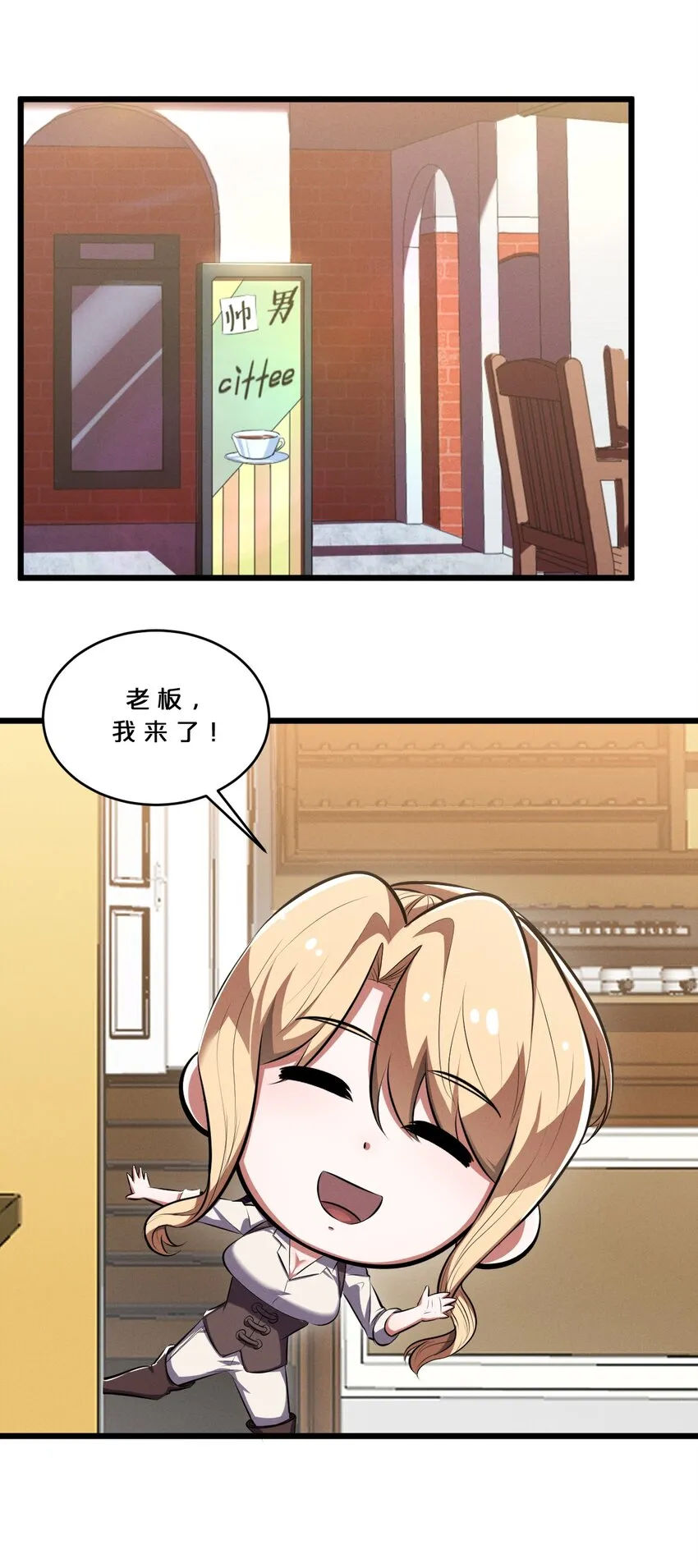045 从心之道 第46页