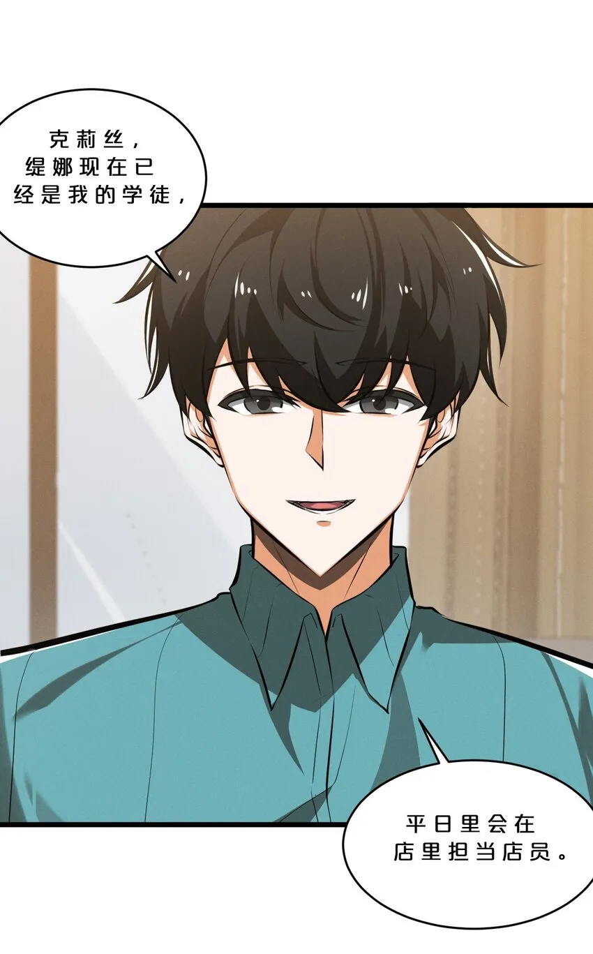 045 从心之道 第48页