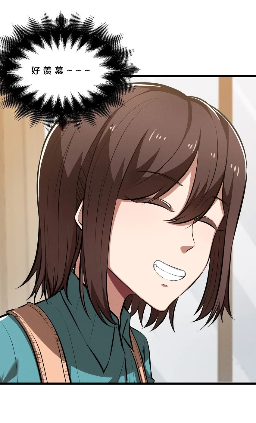 045 从心之道 第49页