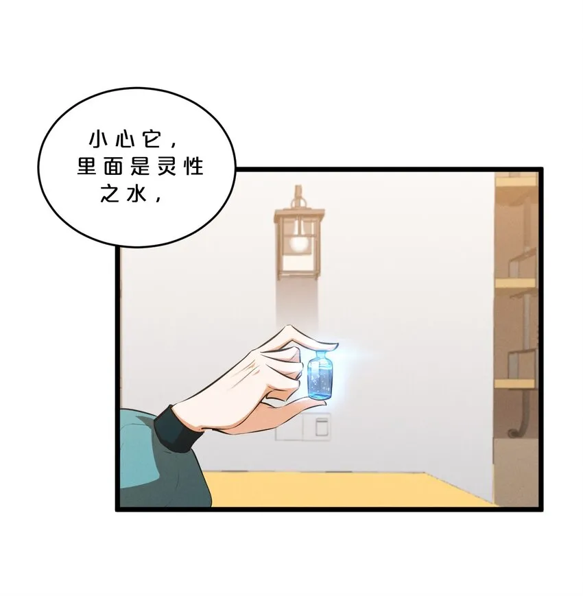 045 从心之道 第51页