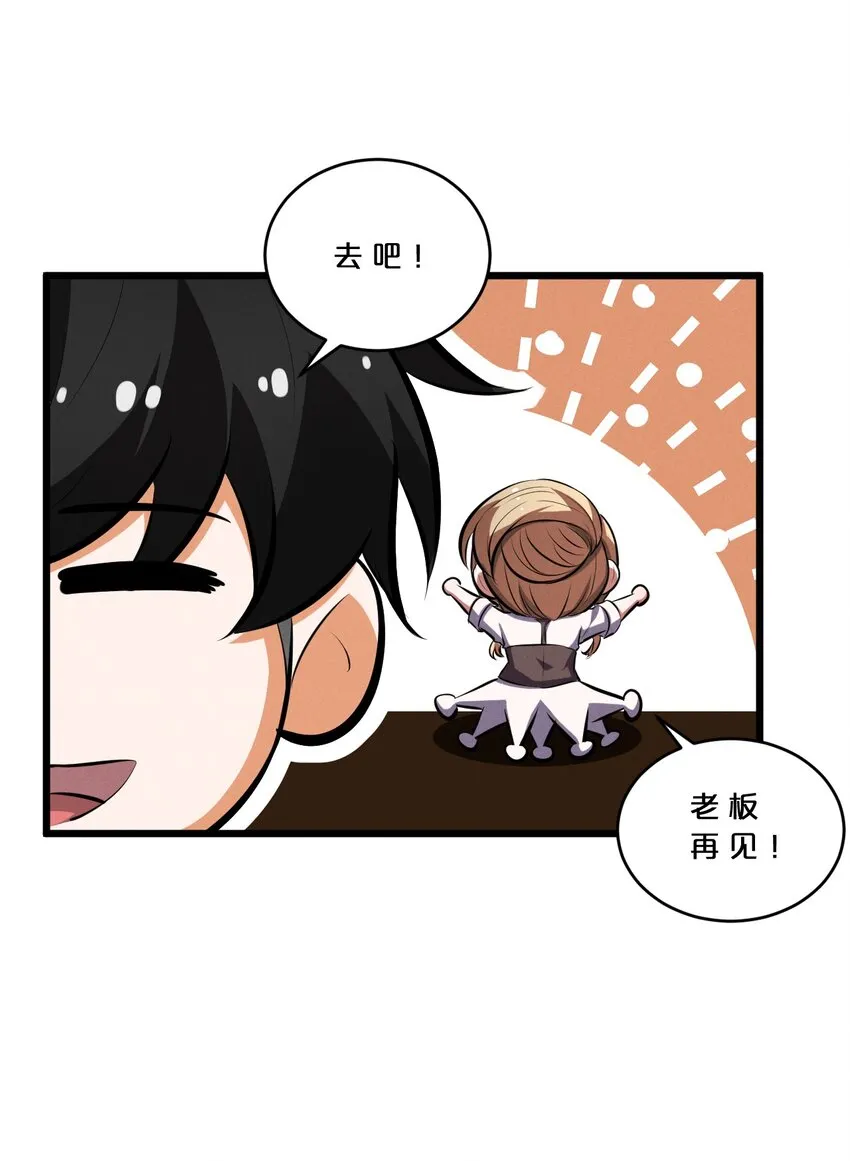 045 从心之道 第55页