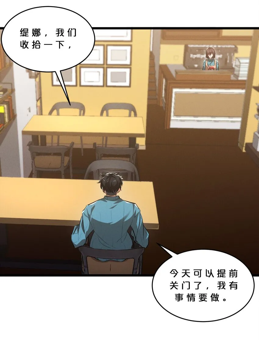 045 从心之道 第56页