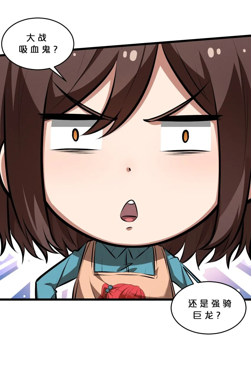 045 从心之道 第57页