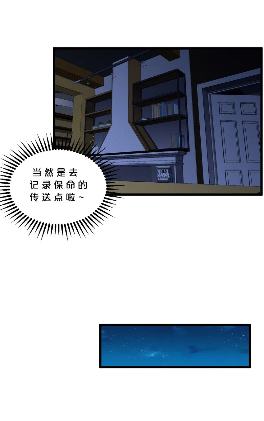 045 从心之道 第59页