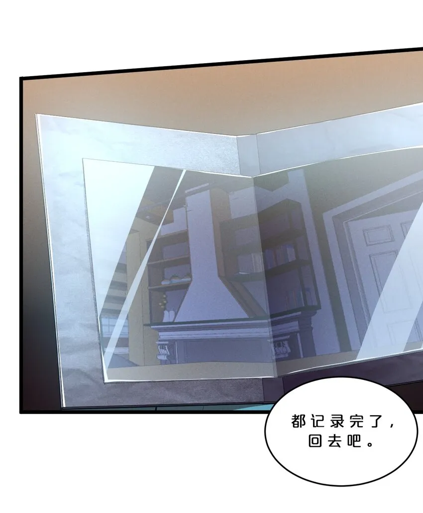 045 从心之道 第63页