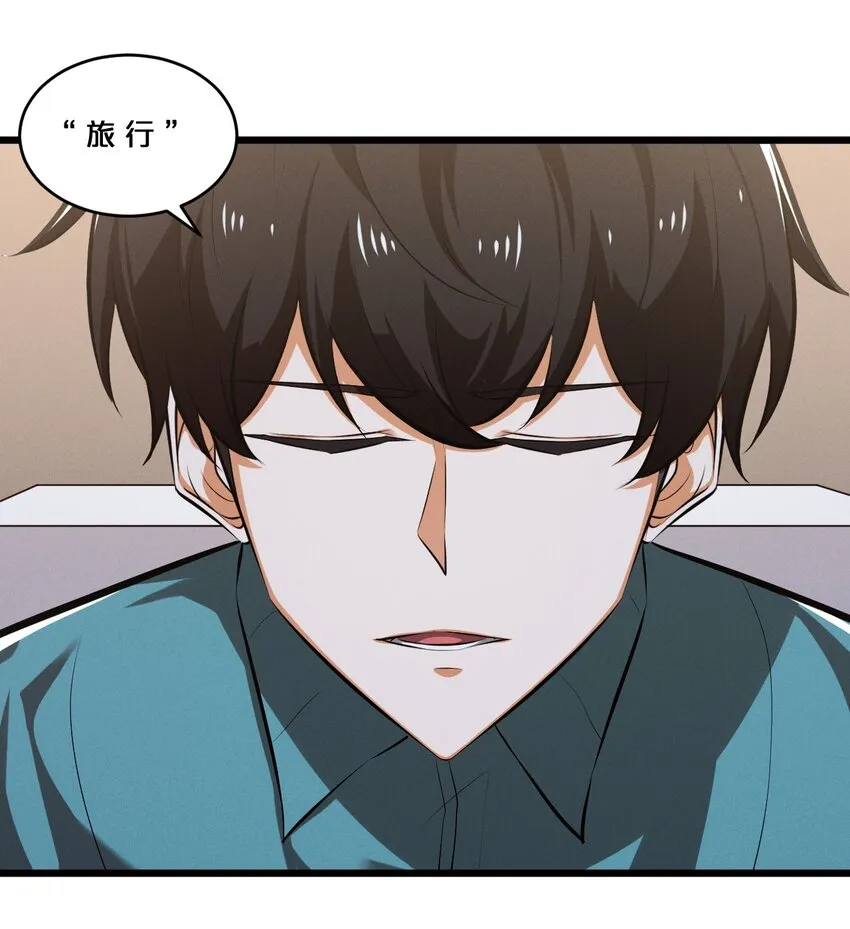 045 从心之道 第64页
