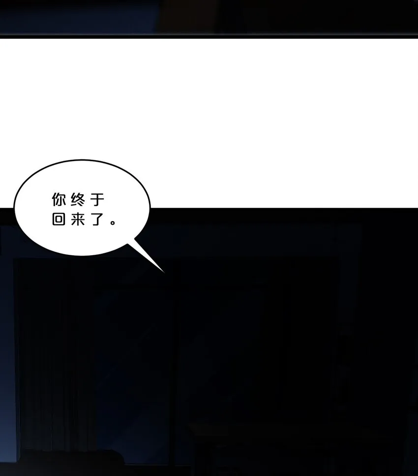 045 从心之道 第66页