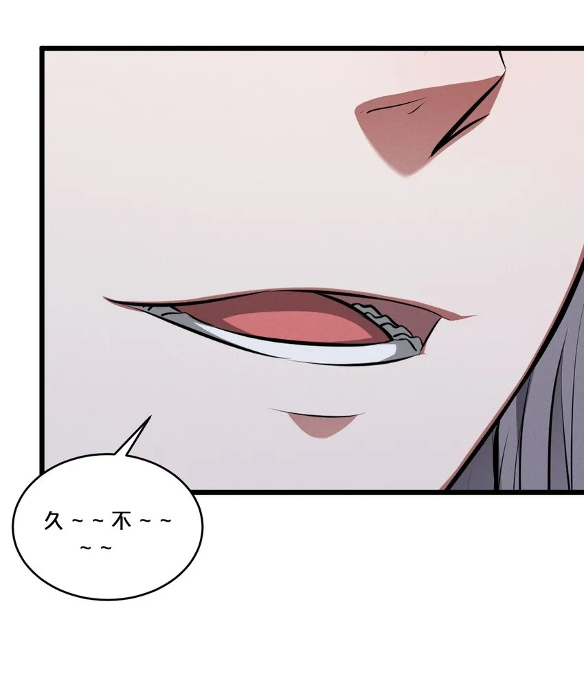 046 夜晚来人 第63页