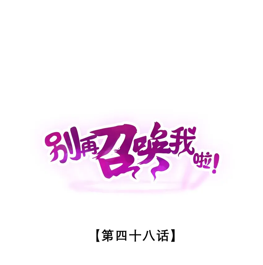 048 潜入 第1页