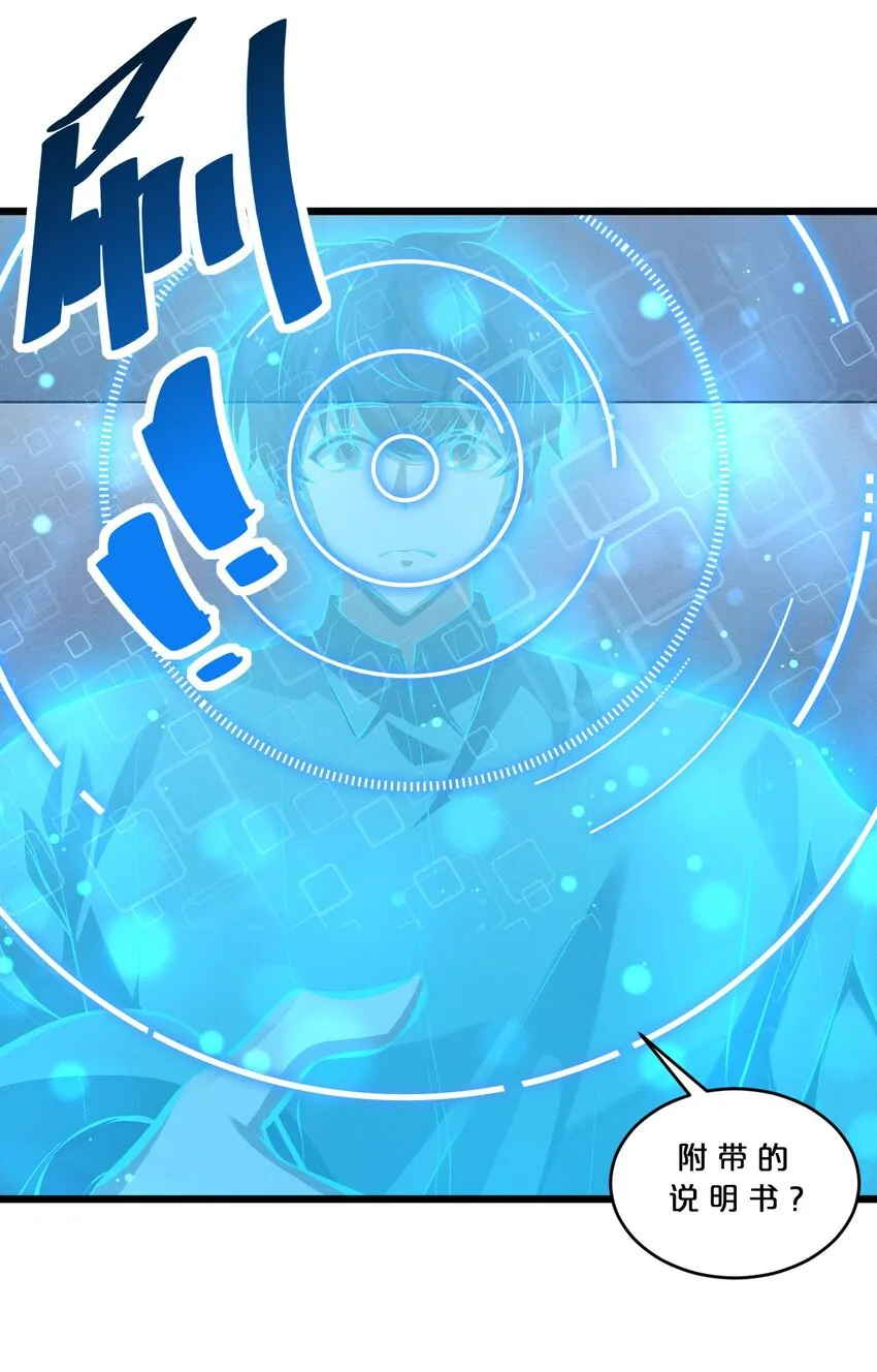048 潜入 第7页