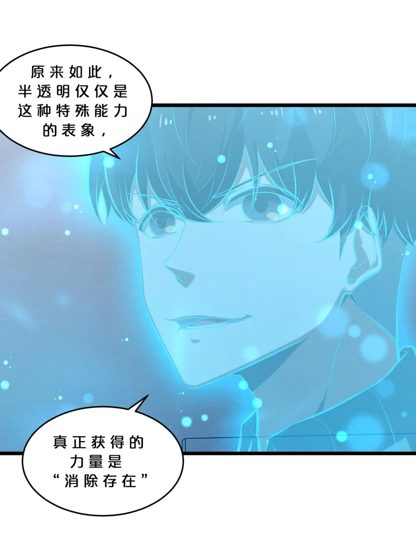048 潜入 第8页