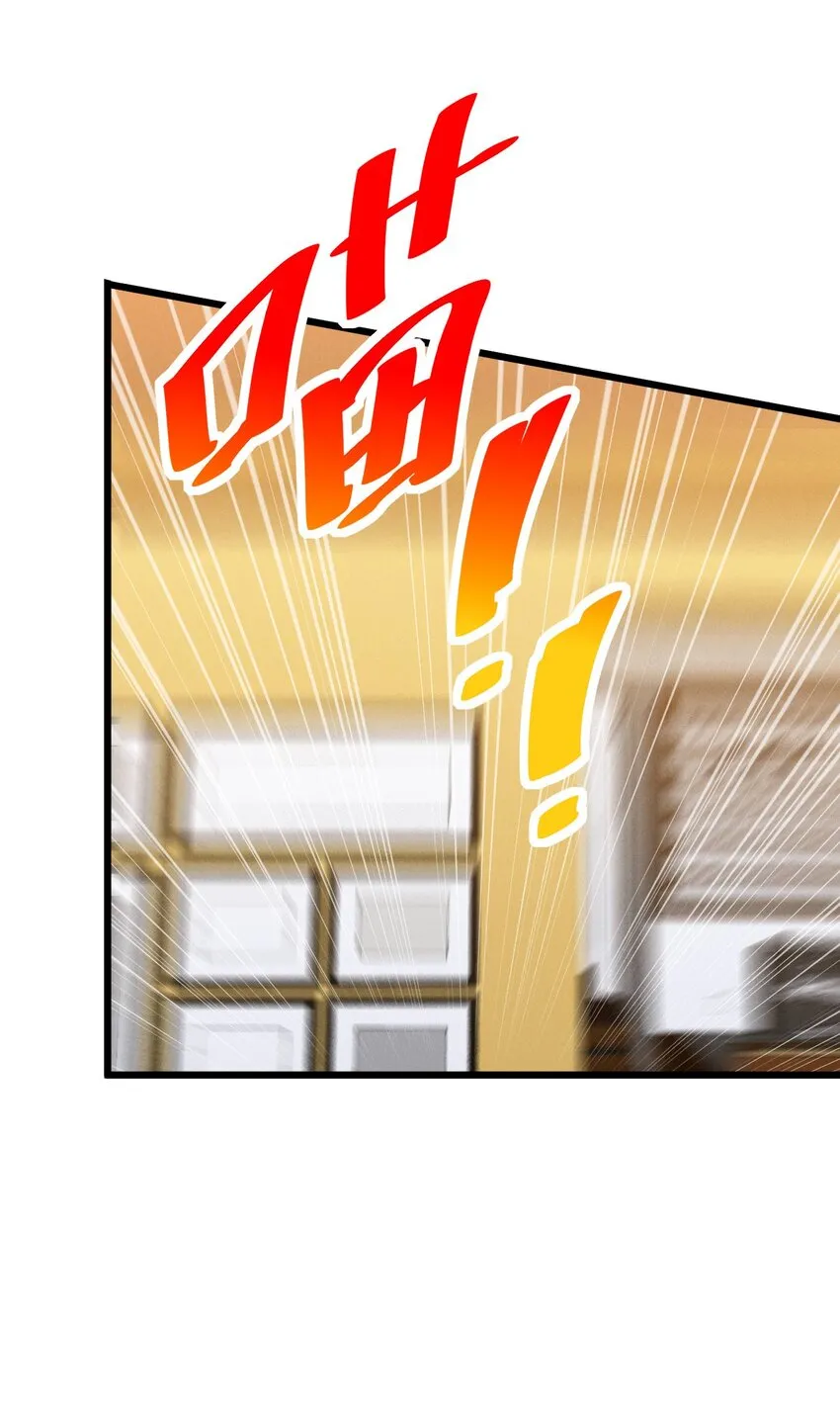 048 潜入 第14页