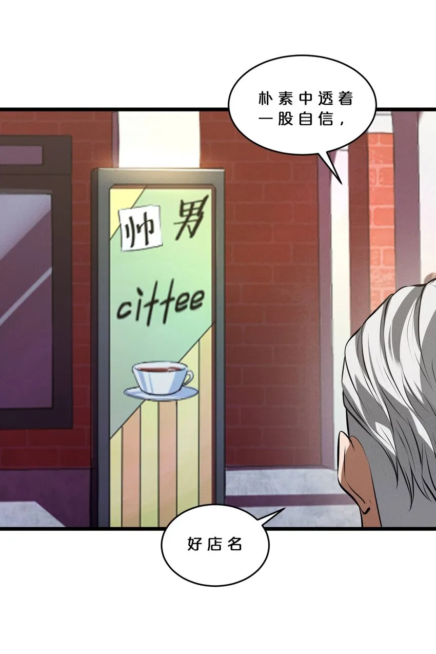 048 潜入 第18页