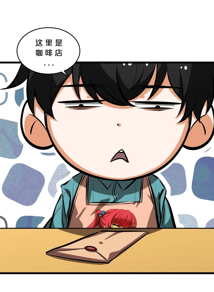 048 潜入 第25页