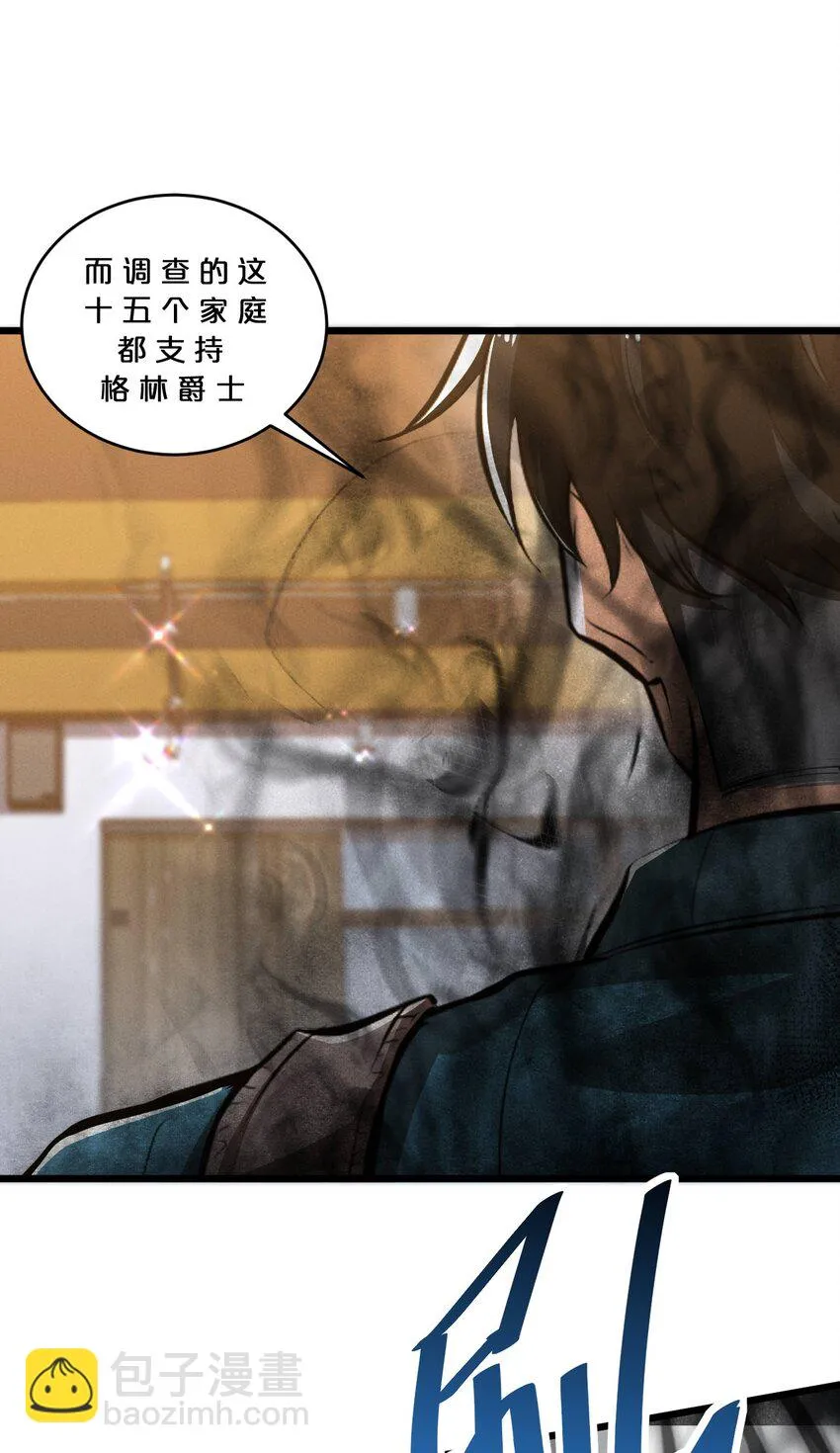 048 潜入 第35页