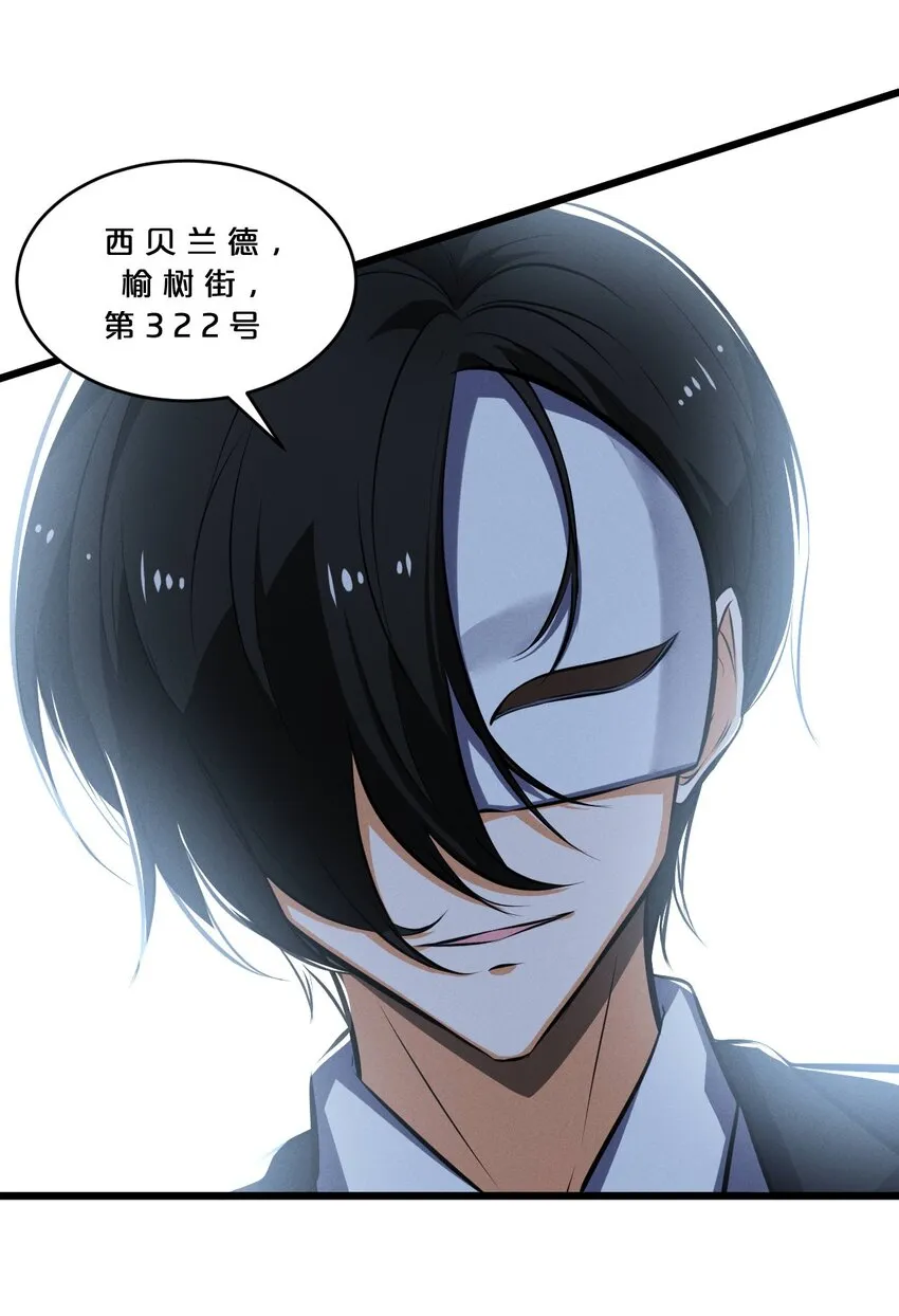 048 潜入 第37页