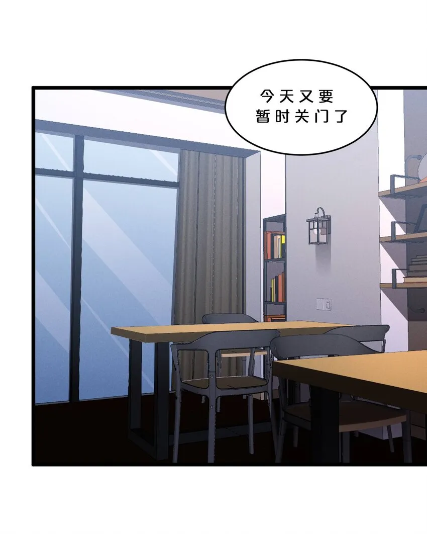 048 潜入 第38页