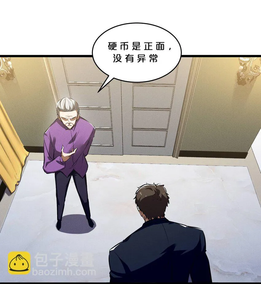 048 潜入 第45页