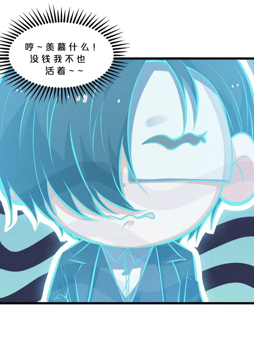 048 潜入 第52页
