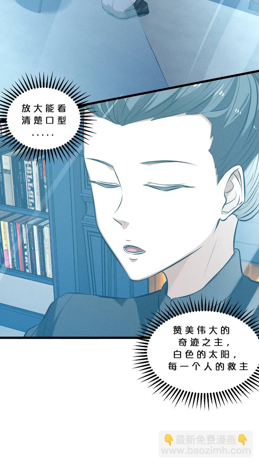048 潜入 第55页