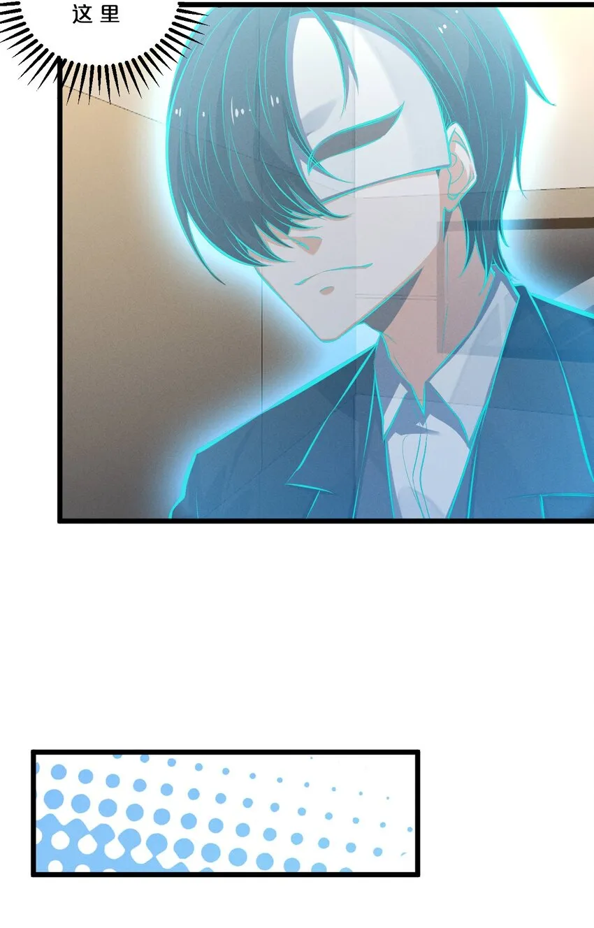 048 潜入 第67页
