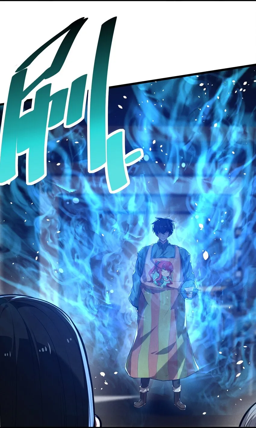 047 两面三刀 第4页