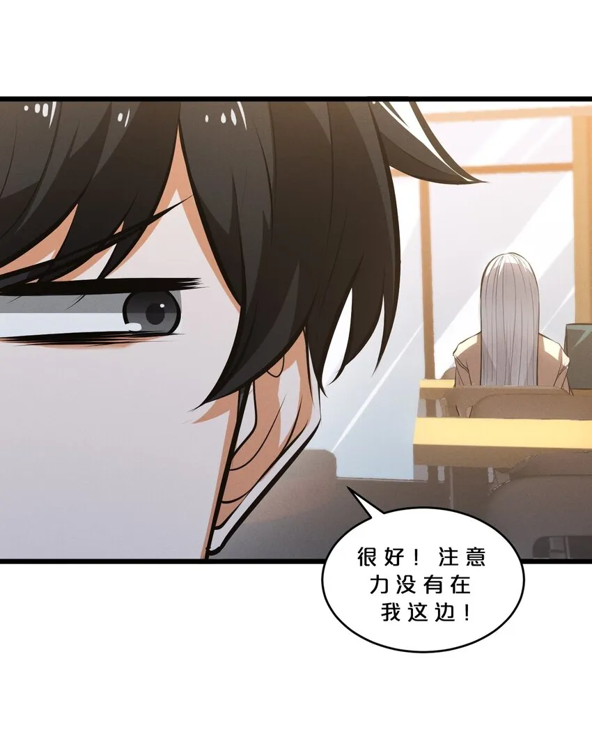 047 两面三刀 第15页