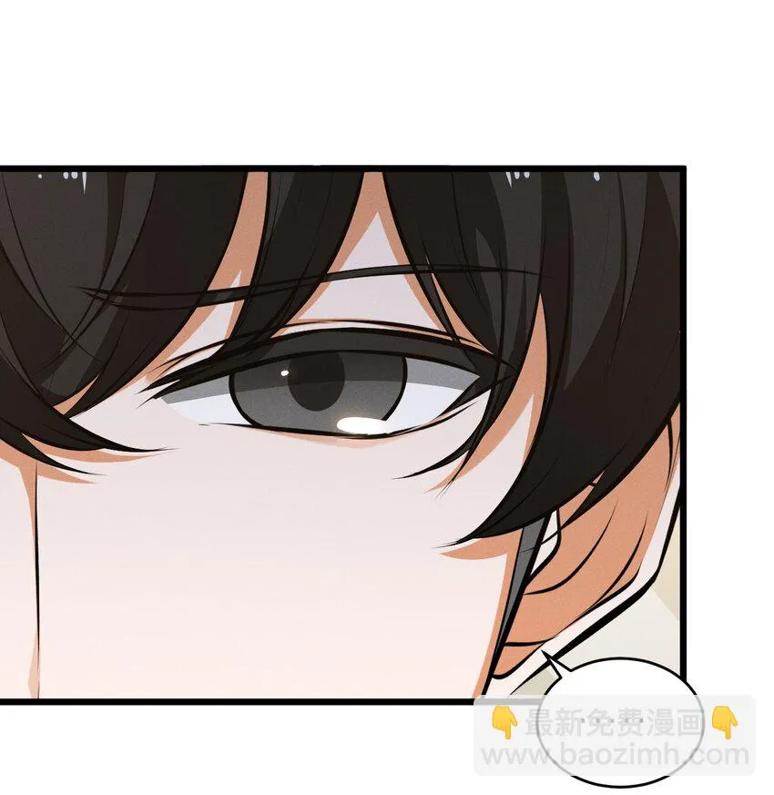 047 两面三刀 第49页